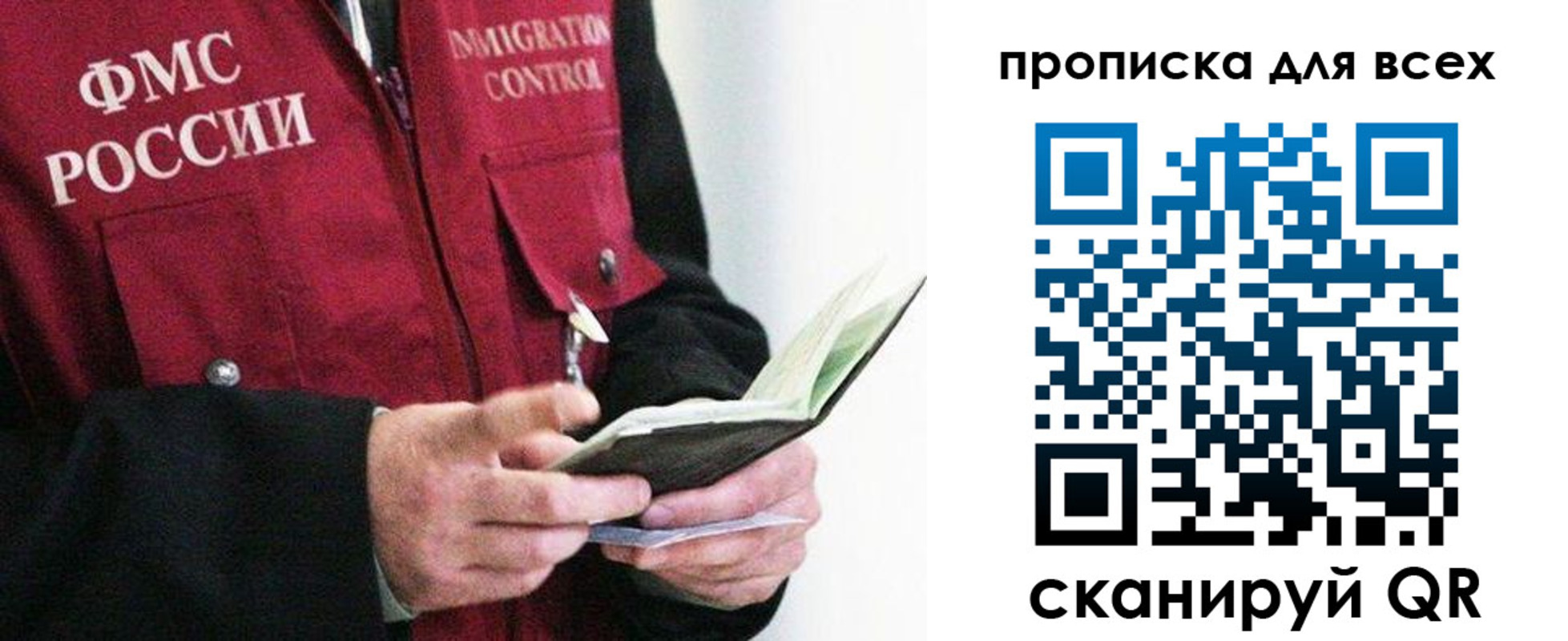 регистрация в Звенигово
