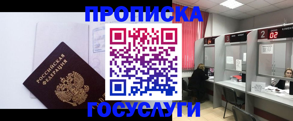 найти адрес прописки в Звенигово